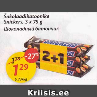 Allahindlus - Šokolaadibatoonike Snickers