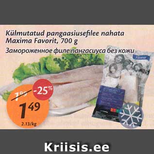 Allahindlus - Külmutatud pangaasiusefilee nahata Maxima Favorit, 700 g