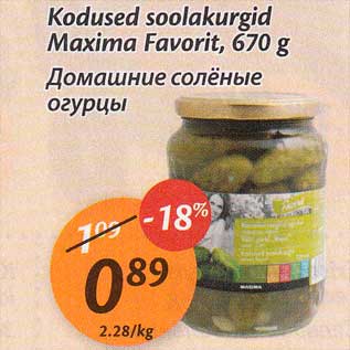 Allahindlus - Kodused soolakurgid Maxima Favorit, 670 g