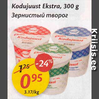 Allahindlus - Kodujuust Ekstra, 300 g