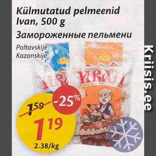 Allahindlus - Külmutatud pelmeenid Ivan, 500 g