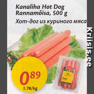 Allahindlus - Kanaliha Hot Dog Rannamõisa, 500 g