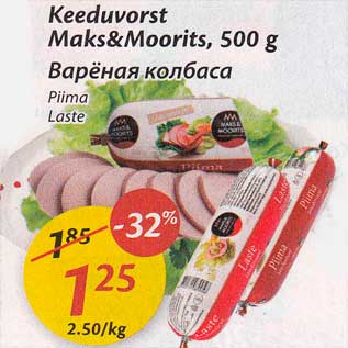 Allahindlus - Keeduvorst Maks&Moorits, 500 g