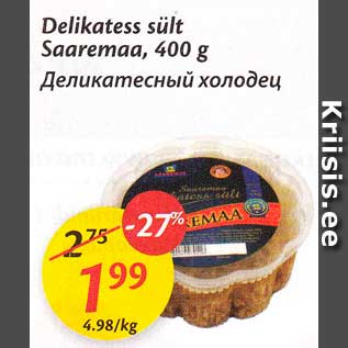 Allahindlus - Delikatess sült Saaremaa, 400 g