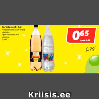 Allahindlus - Karastusjook, 1,5 l