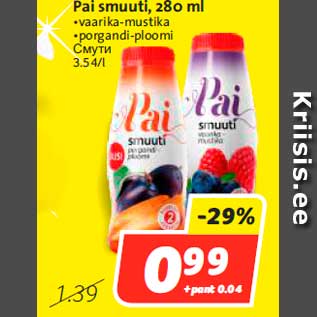 Allahindlus - Pai smuuti, 280 ml