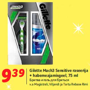 Allahindlus - Gilette Mach3 Sensitive raseerija + habemeajamisgeel, 75 ml