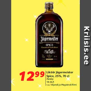 Allahindlus - Liköör Jägermeister Spice