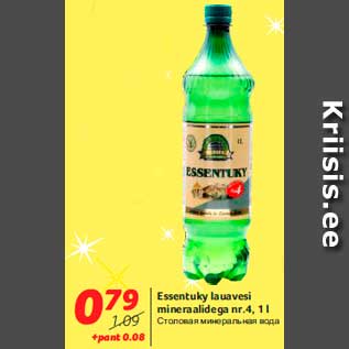 Allahindlus - Essentuky lauavesi mineraalidega nr.4, 1 l