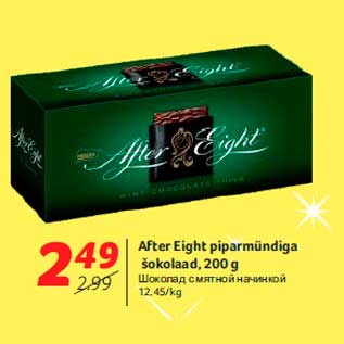 Allahindlus - After Eight piparmündiga šokolaad, 200 g