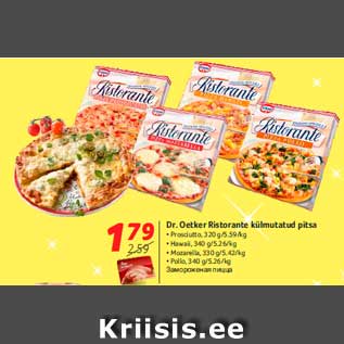 Allahindlus - Dr. Oetker Ristorante külmutatud pitsa