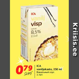 Allahindlus - ICA vaniljekaste, 250 ml