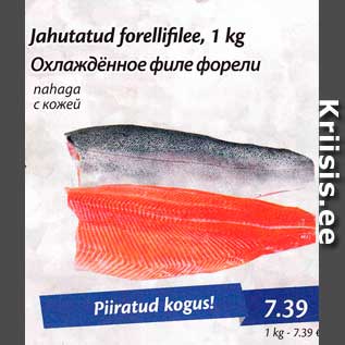 Allahindlus - Jahutatud forellifilee, 1 kg