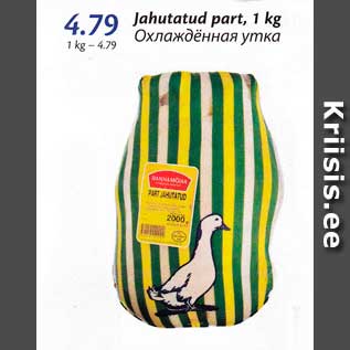 Allahindlus - Jahutatud part, 1 kg