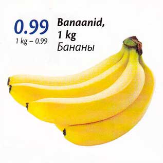 Allahindlus - Banaanid, 1 kg