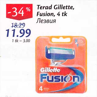 Allahindlus - Terad Gillette, Fusion, 4 tk