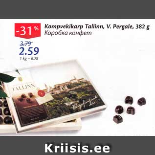 Allahindlus - Kompvekikarp Tallinn, V.Pergale, 382 g