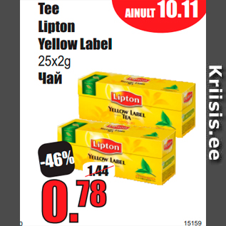 Allahindlus - Tee Lipton Yellow Label