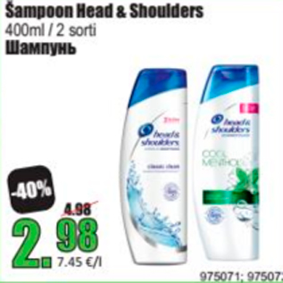 Allahindlus - Šampoon Head & Shoulders