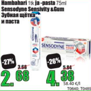 Allahindlus - Hambahari 1 tk ja -pasta 75 ml Sensodyne Sensivity & Gum