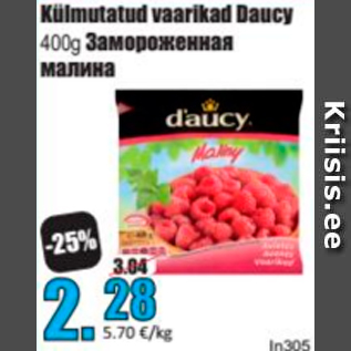 Allahindlus - Külmutatud vaarikad Daucy 400 g