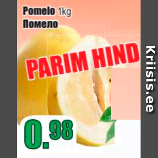 Allahindlus - Pomelo 1 kg