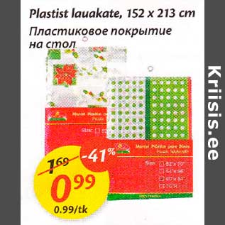 Allahindlus - Plastist lauakate, 152 х 213 сm