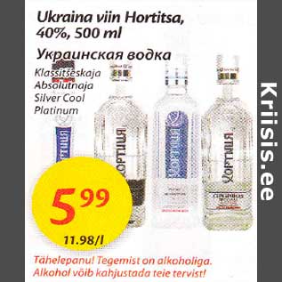 Allahindlus - Ukraina viin Ноrtitsа, 40%,500 ml