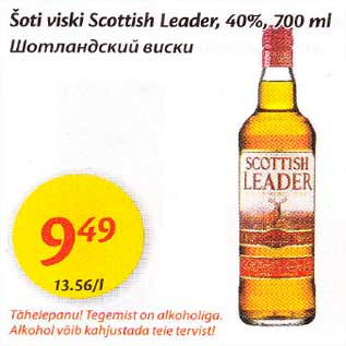 Allahindlus - Šoti yiski Scottish Leader, 40%, 700 ml