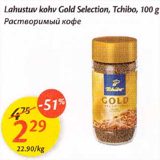 Allahindlus - Lahustuv kohv Gold Selection, Tchibo, 100 g