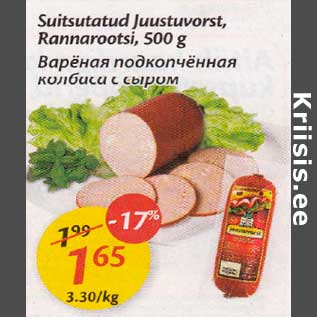 Allahindlus - Suitsutatud Juustuvоrst, Rannarootsi,50О g