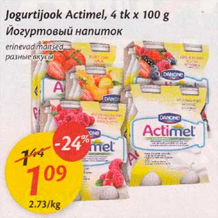 Allahindlus - Jogurtijook Aсtimеl, 4 tk х 100 g