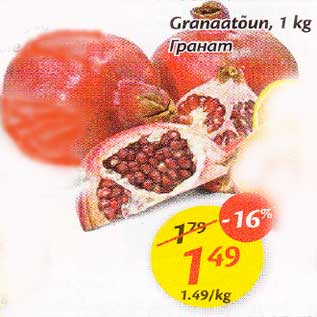 Allahindlus - Granaatõun, 1 kg