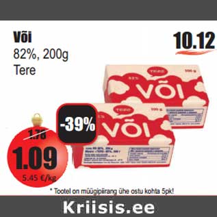 Allahindlus - Või 82%, 200g Tere