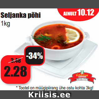 Allahindlus - Seljanka põhi 1kg