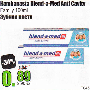 Allahindlus - Hambapasta Blend-a-Med Anti Cavity