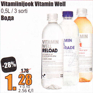 Allahindlus - Vitamiinijook Vitamin Well