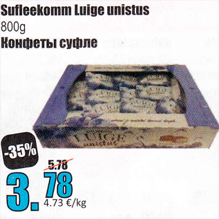 Allahindlus - Sufleekomm Leigu Unistus 800 g