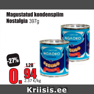 Allahindlus - Magustatud kondenspiim Nostalgia 397 g