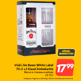 Allahindlus - Viski Jim Beam White Label 70 cl +2 klaasi kinkekarbis