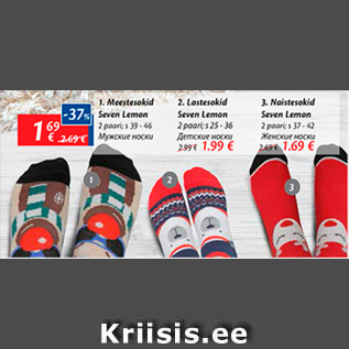 Allahindlus - 1.Meestesokid Seven Lemon 2 paari, s 39-46 - 1,69€; 2.Latesokid Seven Lemon 2 paari s 25 - 36 - 1,99€; 3.Naistesokid Seven Lemon 2 paari s 37 - 42 - 1,69€