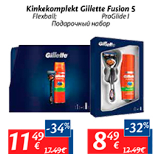Allahindlus - Kinkekomplekt Gillette Fusion 5