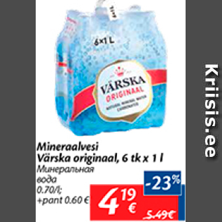 Allahindlus - Mineraalvesi Värska originaal, 6 tk x 1 l