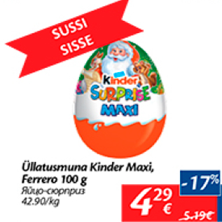 Allahindlus - Üllatusmuna Kinder Maxi, Ferrero 100 g