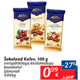 Allahindlus - Šokolaad Kalev, 100 g