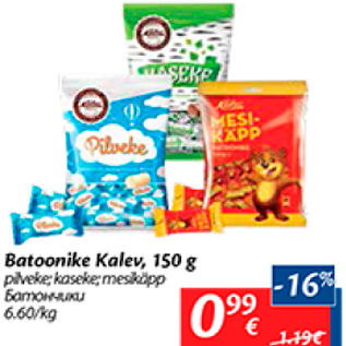 Allahindlus - Batoonike Kalev, 150 g