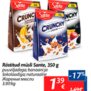 Allahindlus - Röstitud müsli Sante, 350 g