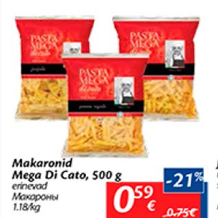 Allahindlus - Makaronid Mega Di Cato, 500 g