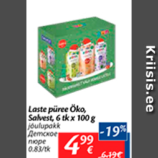 Allahindlus - Laste püree Öko, Salvest, 6 tk x 100 g