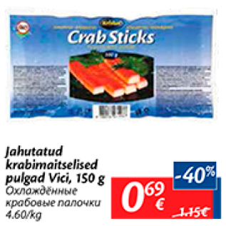 Allahindlus - Jahutatud krabimaitselised pulgad Vici, 150 g